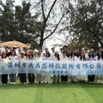 Din-Tek Semiconductor Team Building