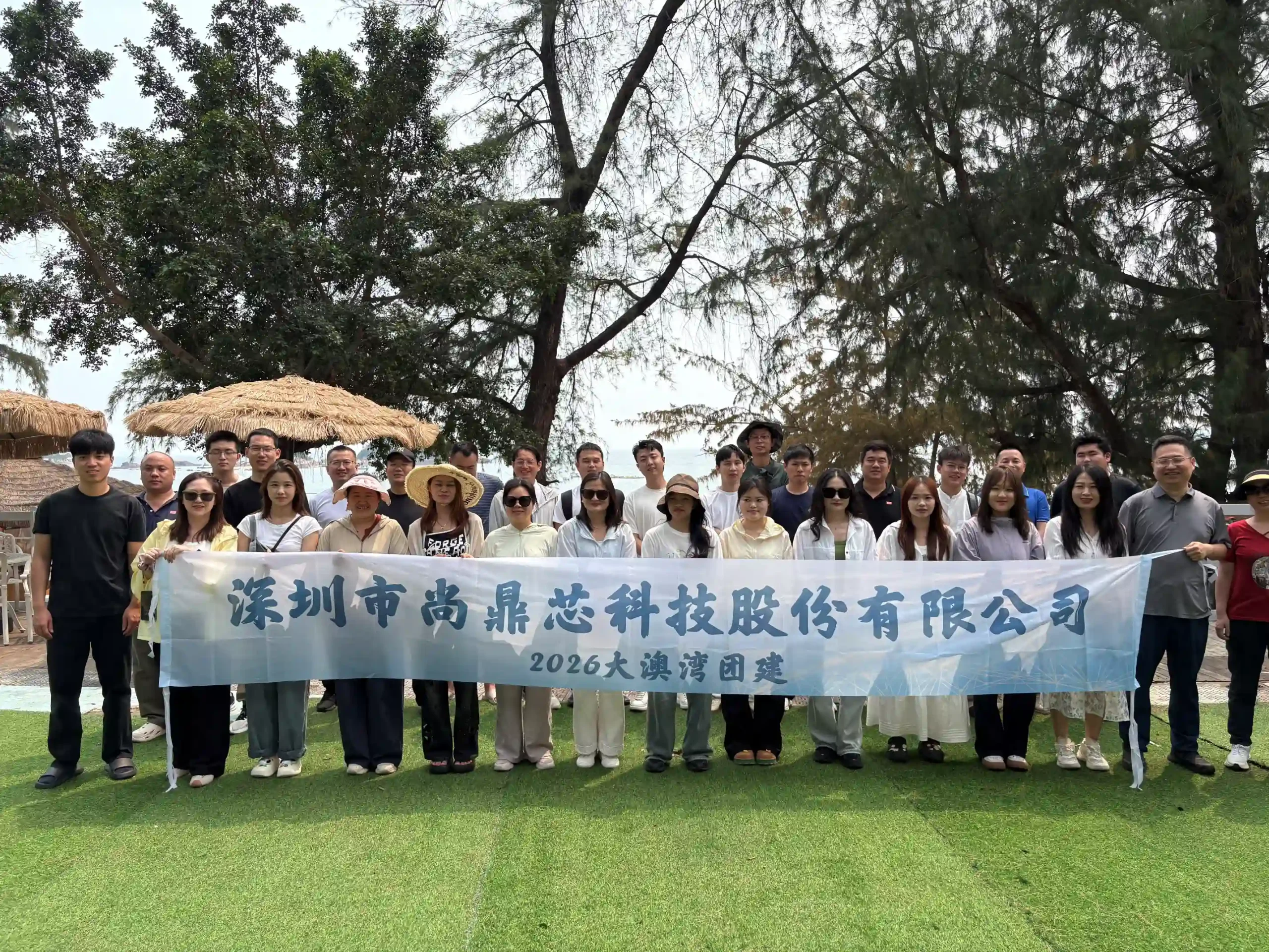 Din-Tek Semiconductor Team Building